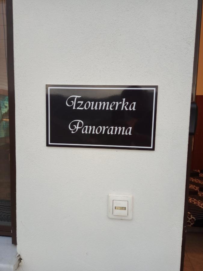 Tzoumerka Panorama Pramanta Exterior photo